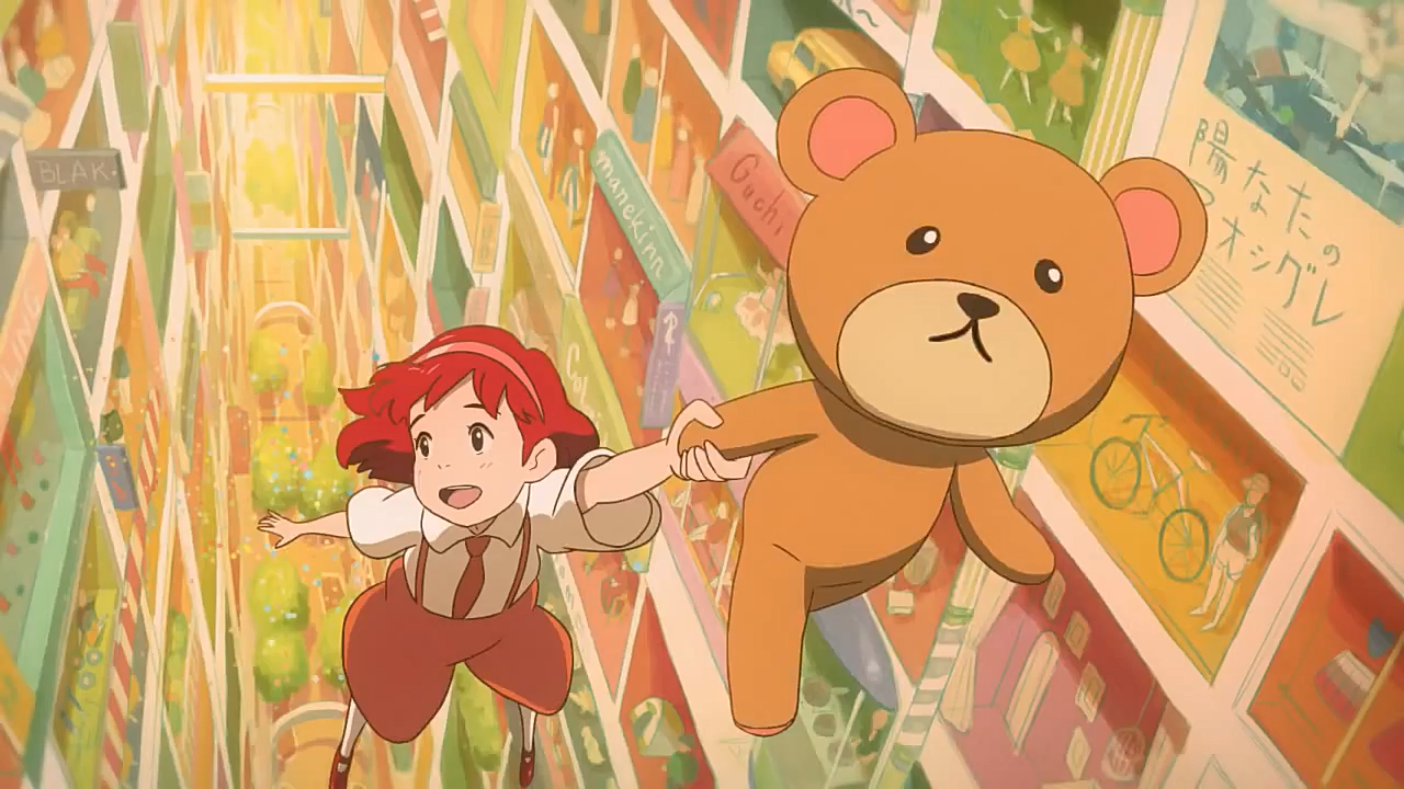 Control Bear Wonder Garden (?)